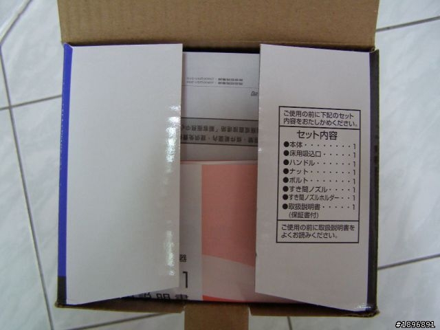 吸塵器TWINBIRD TC-D261簡單開箱+簡單分享