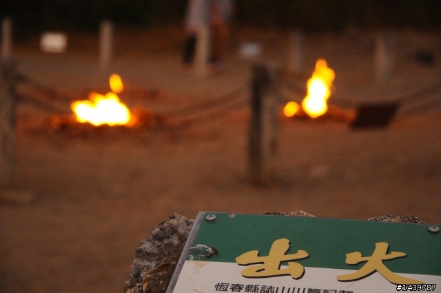 201102環島五天四夜~心的旅程