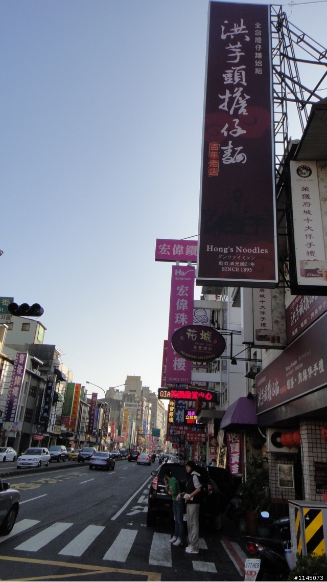 台南巡禮…台灣第一街…!