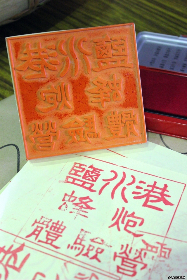 2011建國百年鹽水蜂炮
