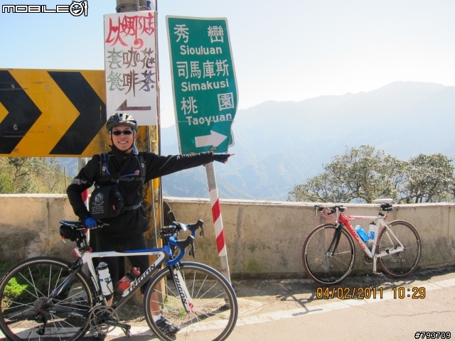 真的差點見到了上帝~~司馬庫斯、新光部落、鎮西堡