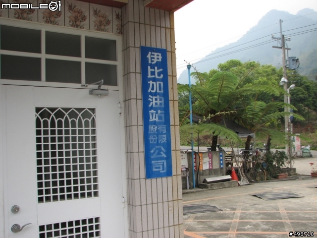 2011/0213 高雄~娜瑪夏~現況!~