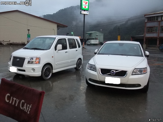 *S40冷冰冰的開箱+VOLVO舉腳特技表演* 2.0NA上山下海也是輕鬆達成 情人節雪地之旅