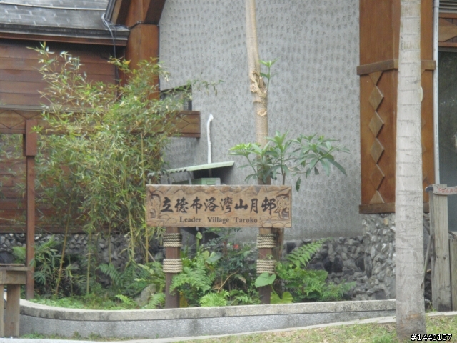 兩天一日台7線+7甲+台8搶攻武嶺+太魯閣+蘇花+北宜之旅(意外賞雪@@)