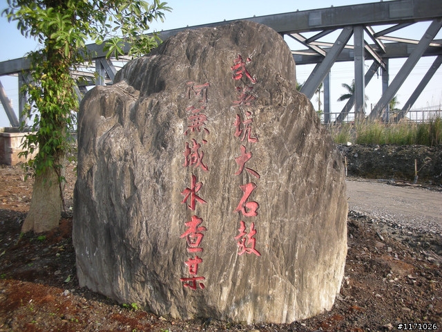 戀戀宜蘭山海情