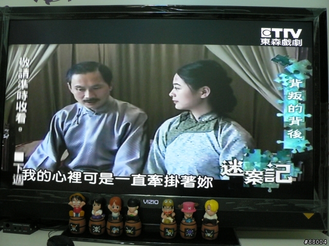 VIZIO E420VL-TW(M)開箱