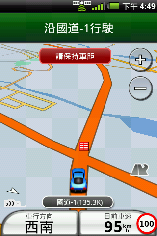 A50陪伴回家過新年(高速公路版)