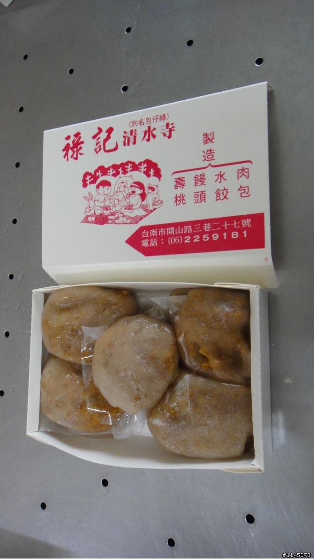 台南巡禮…台灣第一街…!