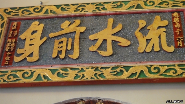 台南巡禮…台灣第一街…!