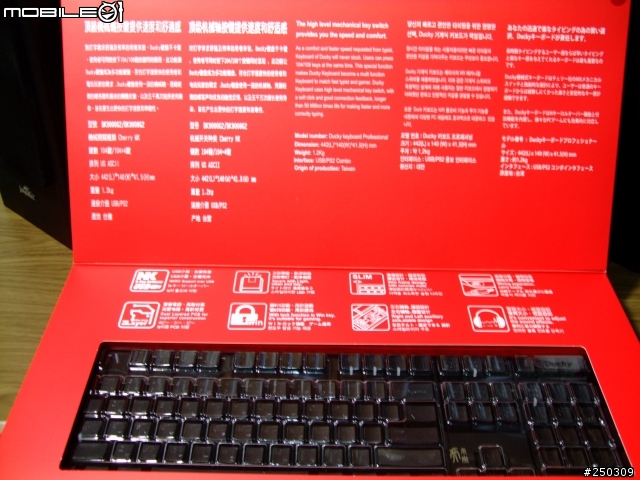 好吃的櫻桃鴨,不買嗎!? (DUCKY 茶軸 虎年紀念版)
