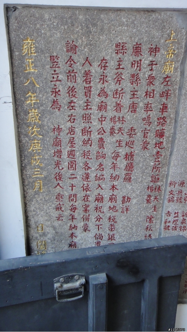 台南巡禮…台灣第一街…!