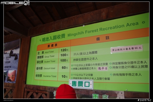 2011.02.03/04 今夜 白馬不坐王子,搭載旅人 目標合歡山 出發~(文多圖又多)