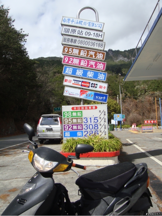 兩天一日台7線+7甲+台8搶攻武嶺+太魯閣+蘇花+北宜之旅(意外賞雪@@)