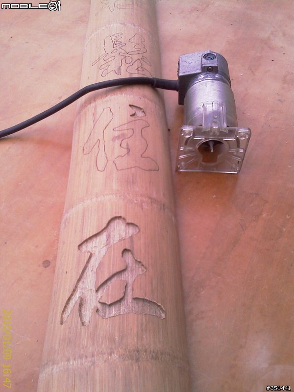 分享竹製掛聯DIY