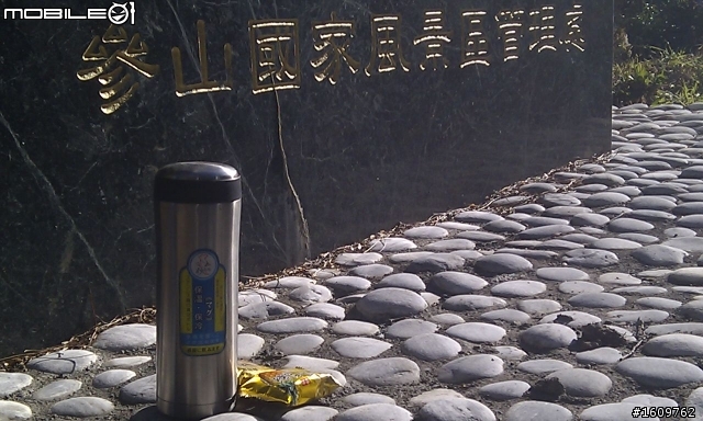 2011.02.03/04 今夜 白馬不坐王子,搭載旅人 目標合歡山 出發~(文多圖又多)