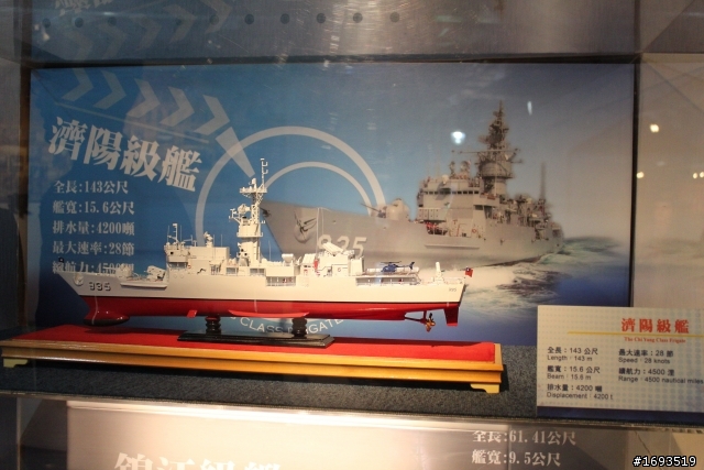 安平港海軍100年敦睦遠航訓練