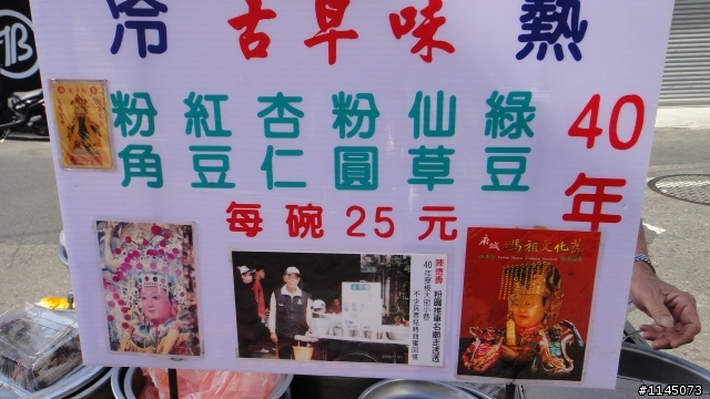 台南巡禮…台灣第一街…!