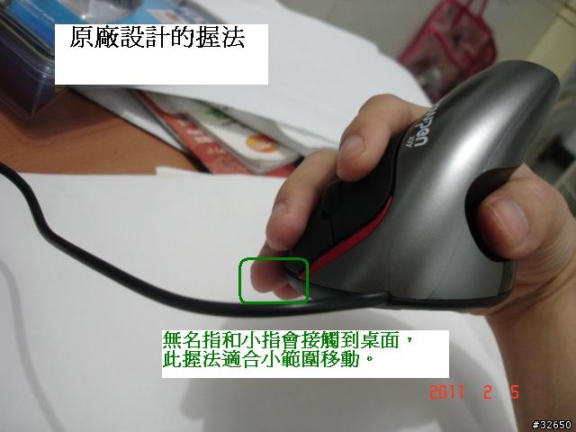 人體工學滑鼠真的適合你嗎? wowpen joy的使用感想。