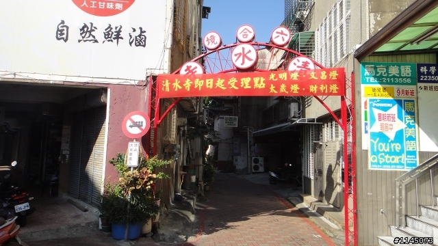 台南巡禮…台灣第一街…!