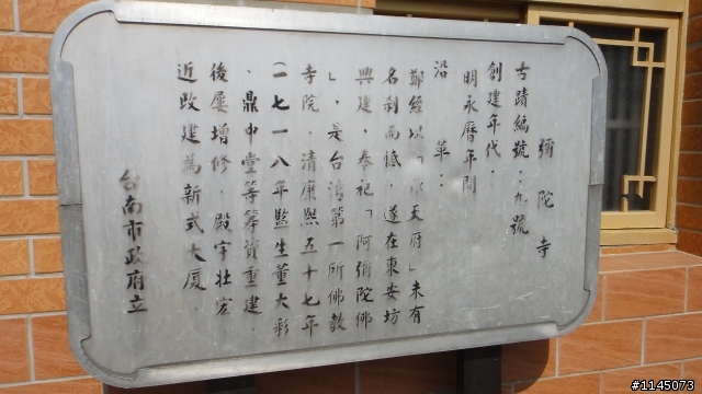 台南巡禮…台灣第一街…!