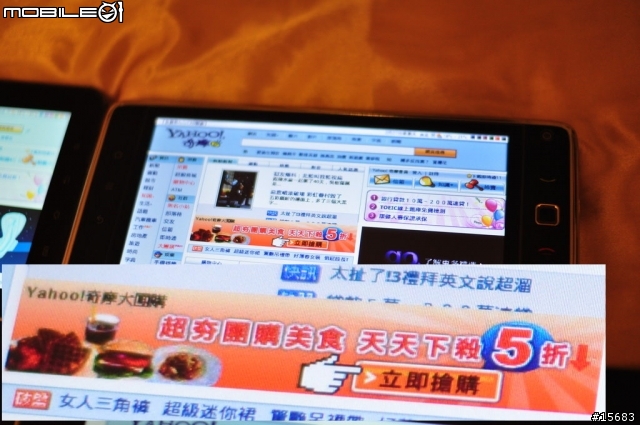 ANDROID 平板裝置~最小的大比拚~