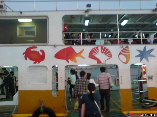 2011 超級艷陽天~人生第一次兩人機車旅遊~過年台北--台南~高雄~台中一路玩回家~ SH33配金牌150FI!