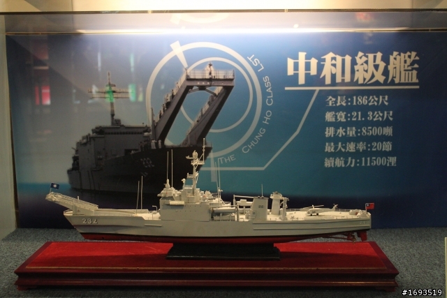 安平港海軍100年敦睦遠航訓練