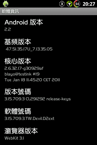 精簡對岸goapk的D大 精簡官方台版2.2,極速,穩定,支持D2ext,完美替換電源鍵