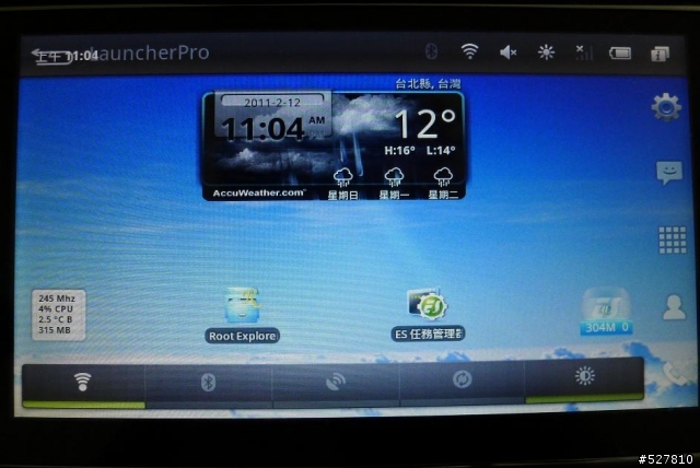 (更新:Launcher PRo、App2SD)C/P值奇高的HUAWEI IDOES S7!