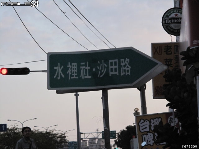 遲來的半環島文 2/10更新