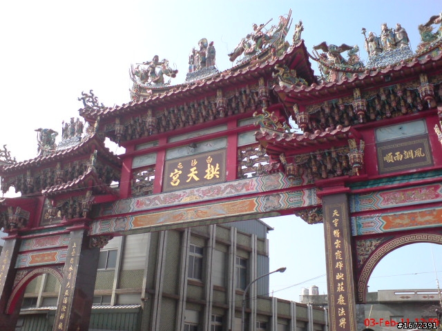 2011 超級艷陽天~人生第一次兩人機車旅遊~過年台北--台南~高雄~台中一路玩回家~ SH33配金牌150FI!