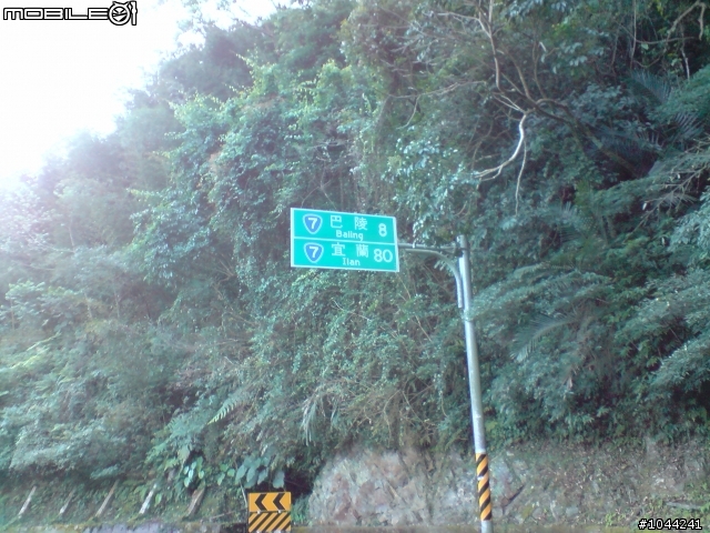 初二 雙北+合歡山 鐵屁股之旅 為了夢想報導 圖很多