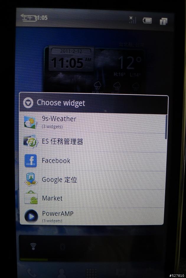 (更新:Launcher PRo、App2SD)C/P值奇高的HUAWEI IDOES S7!