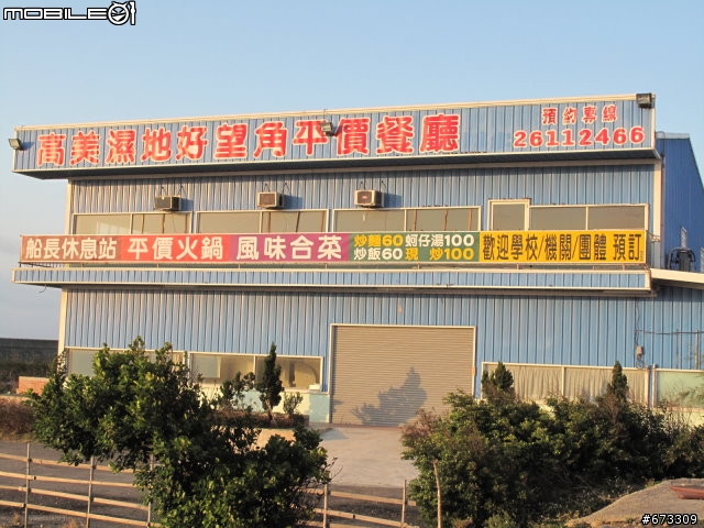 遲來的半環島文 2/10更新