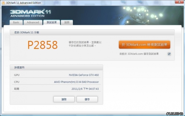 SCII 星海爭霸2~高時脈與多核間測試