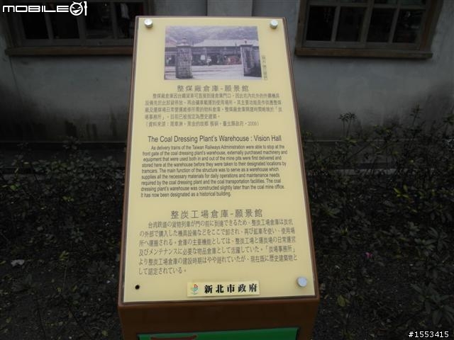 猴硐&山城九份歷史一日遊