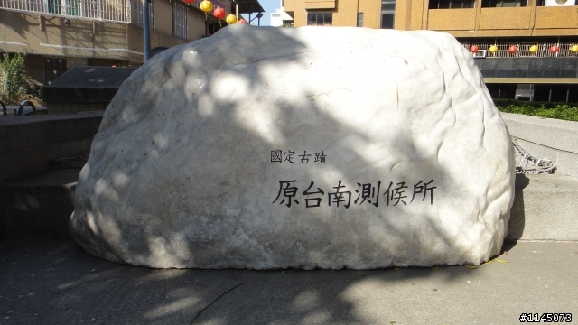 台南巡禮…台灣第一街…!