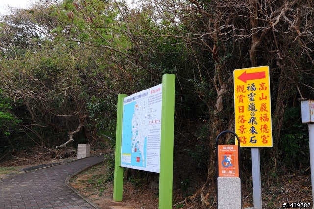 201102環島五天四夜~心的旅程