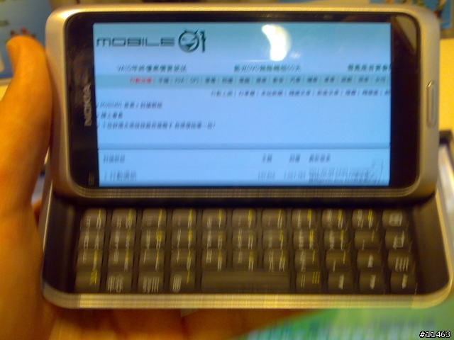 也去試用了 E7
