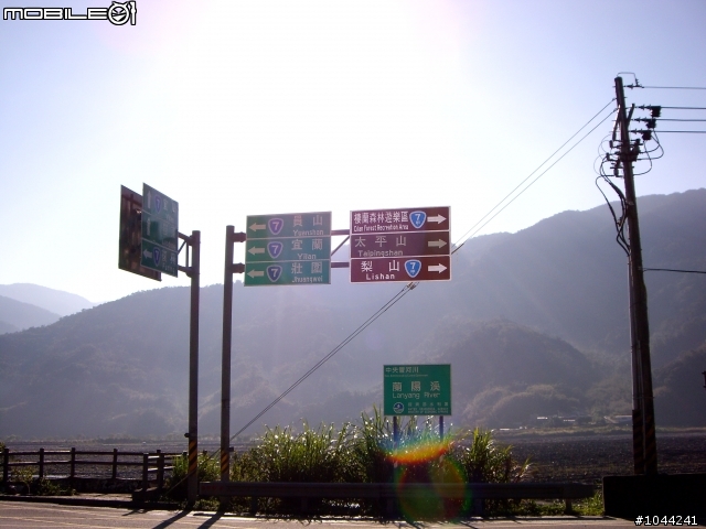 初二 雙北+合歡山 鐵屁股之旅 為了夢想報導 圖很多