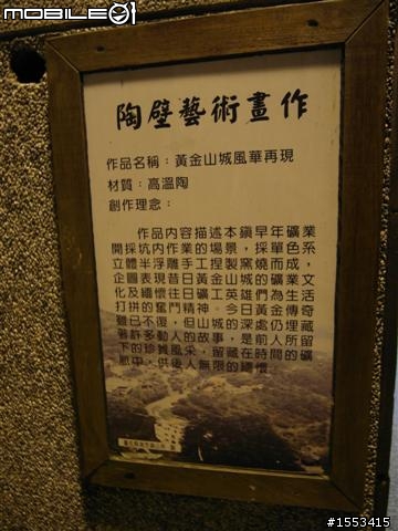 猴硐&山城九份歷史一日遊