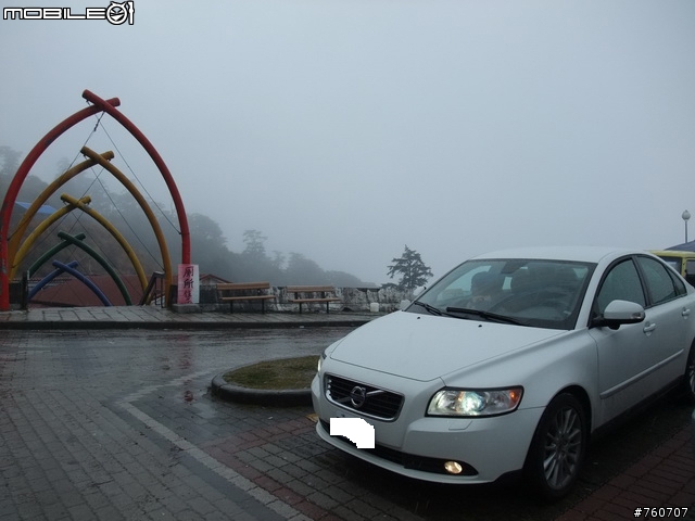 *S40冷冰冰的開箱+VOLVO舉腳特技表演* 2.0NA上山下海也是輕鬆達成 情人節雪地之旅