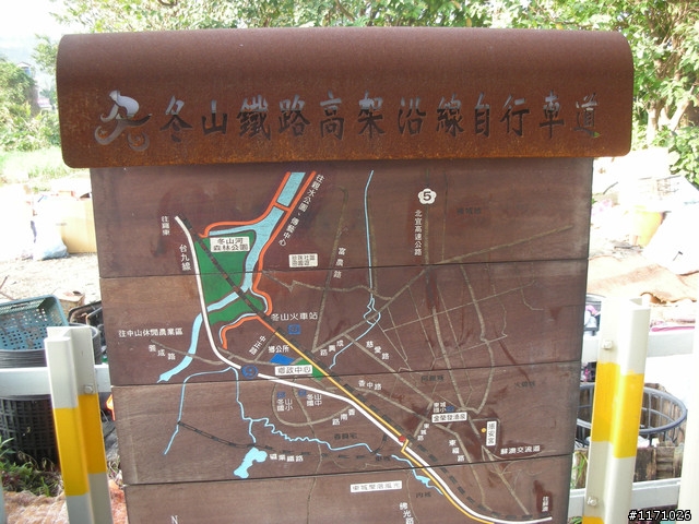 戀戀宜蘭山海情