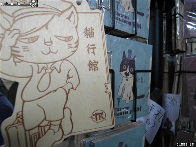 猴硐&山城九份歷史一日遊
