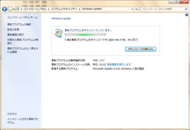 Windows 7 SP1 已經出現在Windows Update囉!!