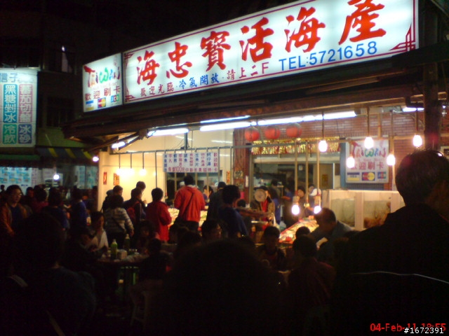 2011 超級艷陽天~人生第一次兩人機車旅遊~過年台北--台南~高雄~台中一路玩回家~ SH33配金牌150FI!