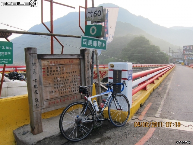 真的差點見到了上帝~~司馬庫斯、新光部落、鎮西堡