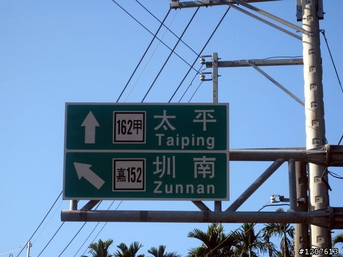 梅山雲之道--喝咖啡
