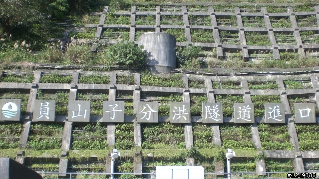 猴硐和東北角山區二日遊(文長慎入
