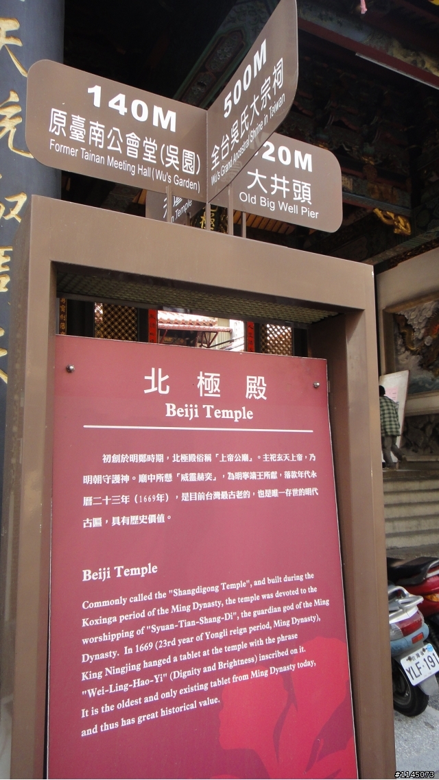 台南巡禮…台灣第一街…!